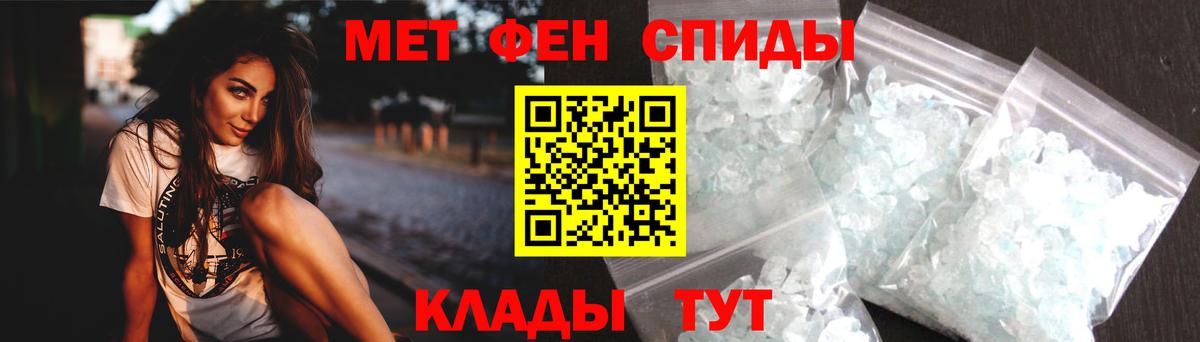 Амфетамин Premium Котлас