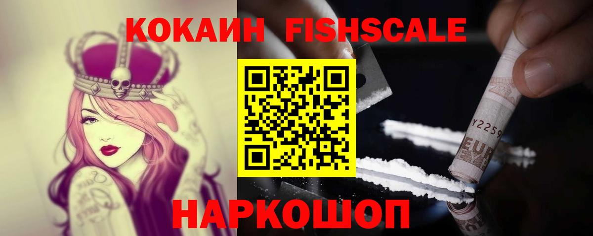 КОКАИН Эквадор  Кокаин  КОКАИН Columbia  Котлас  Вход с VPN 