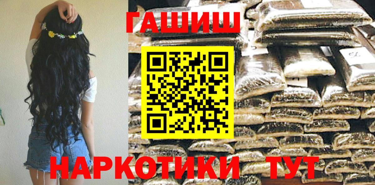 ГАШ 40% ТГК Котлас