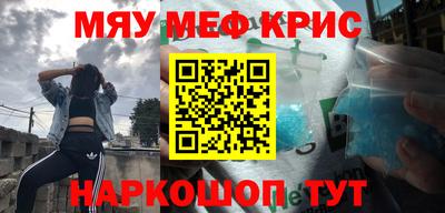 прущий лед Краснокаменск