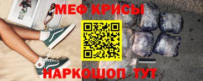 прущий лед Краснокаменск