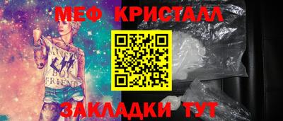 ешки Краснознаменск