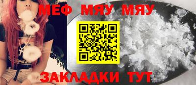 ешки Краснознаменск