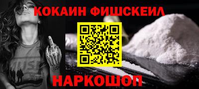 ешки Краснознаменск