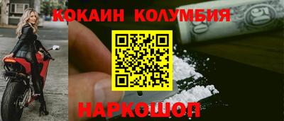 прущий лед Краснокаменск