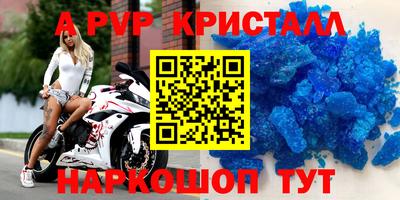 прущий лед Краснокаменск