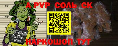 Альфа ПВП Краснодар