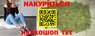 прущий лед Краснокаменск