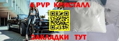 прущий лед Краснокаменск