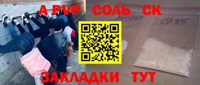 Альфа ПВП Краснодар