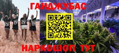 Альфа ПВП Краснодар