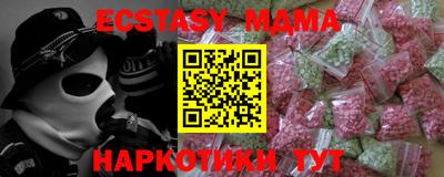 прущий лед Краснокаменск