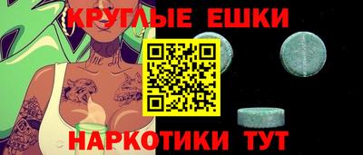прущий лед Краснокаменск