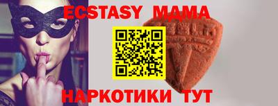 прущий лед Краснокаменск