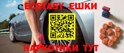 ешки Краснознаменск