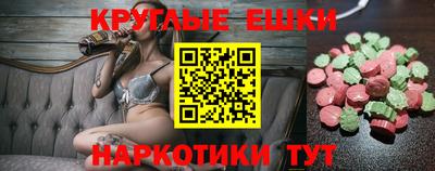 прущий лед Краснокаменск