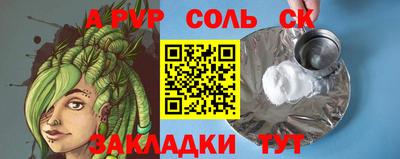 прущий лед Краснокаменск