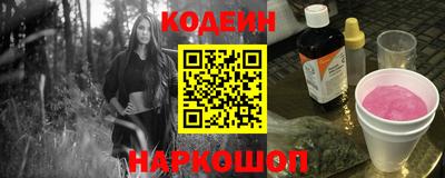 прущий лед Краснокаменск