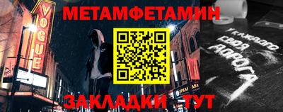 прущий лед Краснокаменск