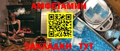 Альфа ПВП Краснодар