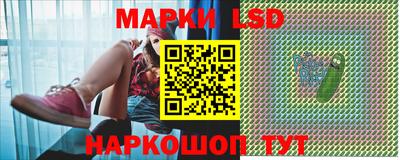 прущий лед Краснокаменск