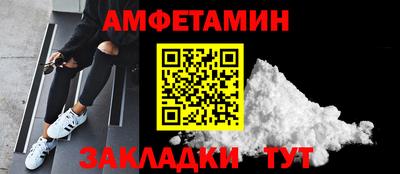 прущий лед Краснокаменск