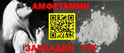 Альфа ПВП Краснодар