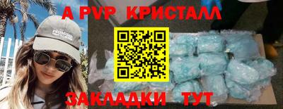 ешки Краснознаменск