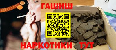 ешки Краснознаменск