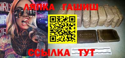 Альфа ПВП Краснодар