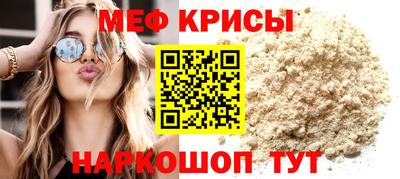 прущий лед Краснокаменск