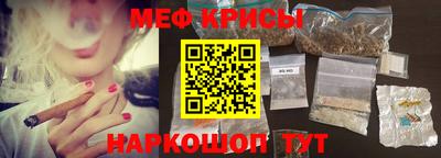 ешки Краснознаменск