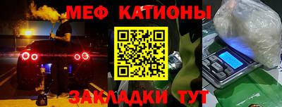 прущий лед Краснокаменск