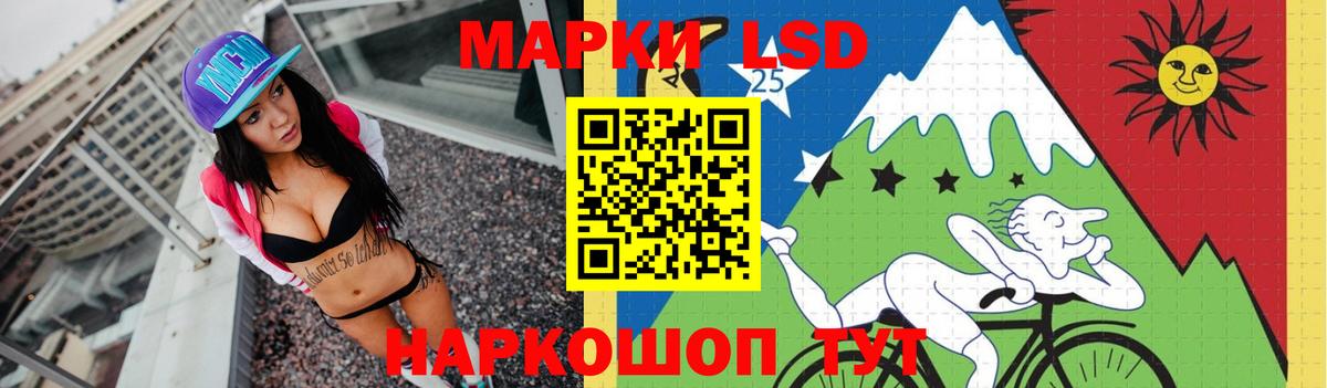 ЛСД экстази кислота Котлас