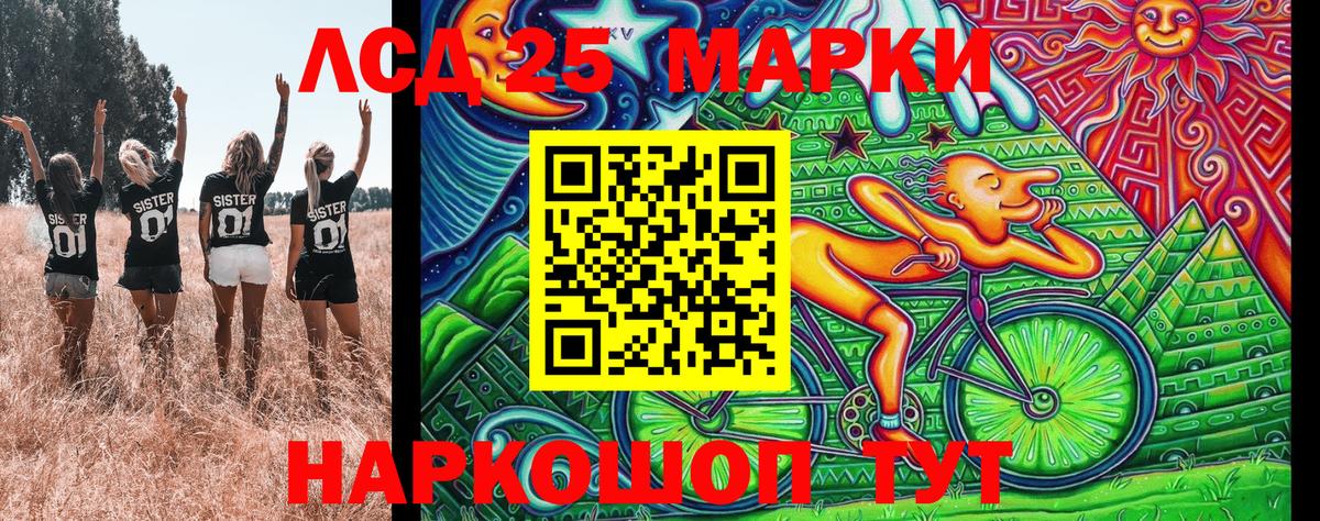 Котлас  Марки N-bome 1,8мг  Марки N-bome  Марки N-bome 1,8мг  Вход с VPN 
