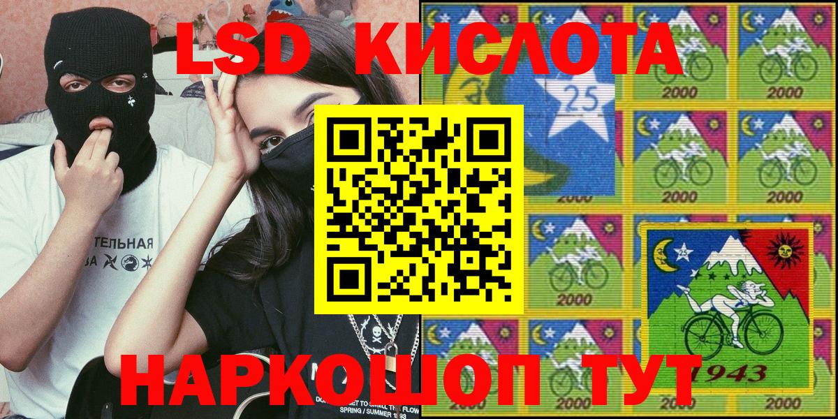 Марки NBOMe 1500мкг Котлас